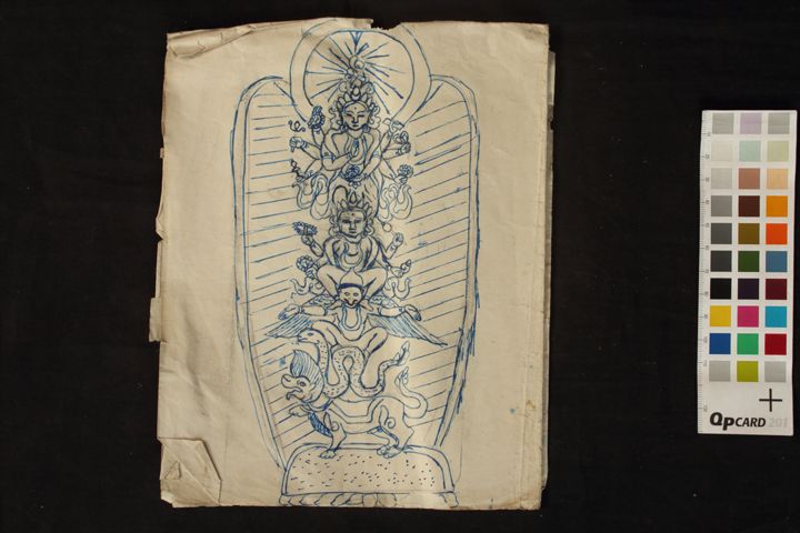 Hari Hari Hari vāhanodbhavam manuscript preview