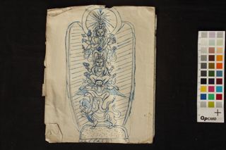 Hari Hari Hari vāhanodbhavam folio 1