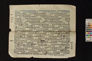 Dakṣiṇākālī Stotra folio 3