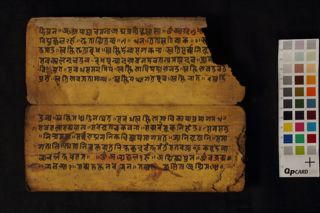 Buddha pūjā paddhati folio 3