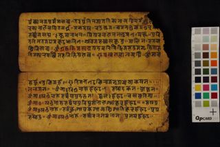 Buddha pūjā paddhati folio 4