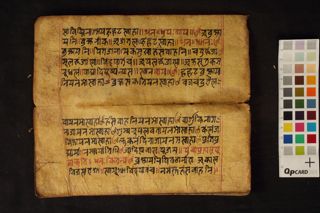 Ṣoḍaśa validhāya folio 4