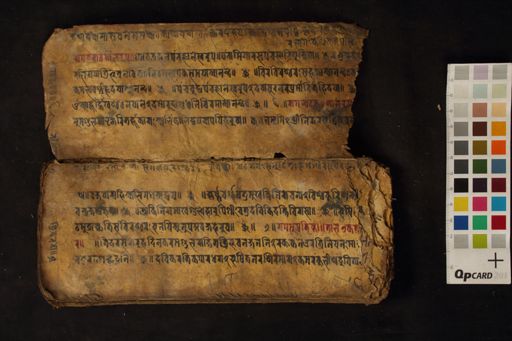 Caryā Gīti; Gana Chakra Gāthā manuscript preview