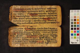 Aṣṭamātṛkā Pūjā Vidhi folio 1