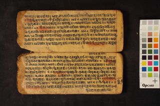 Aṣṭamātṛkā Pūjā Vidhi folio 3
