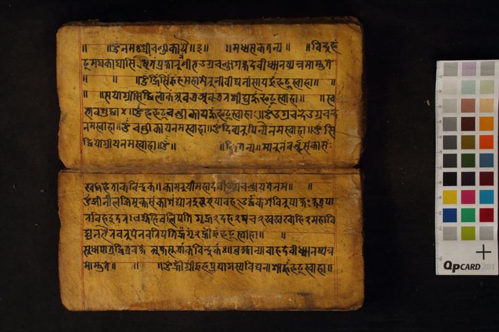 Buddha vidhi; Daśa karma manuscript preview