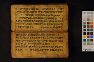 Buddha vidhi; Daśa karma folio 1