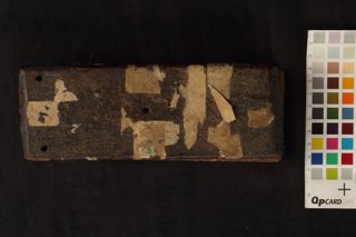 Pañcarakṣā vidhāna, Pūjā vidhi folio 1