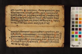 Pañcarakṣā vidhāna, Pūjā vidhi folio 4