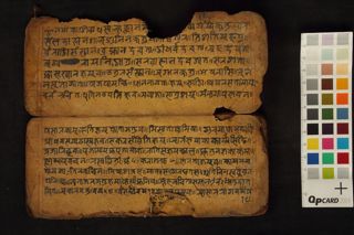 Buddha Stava folio 1