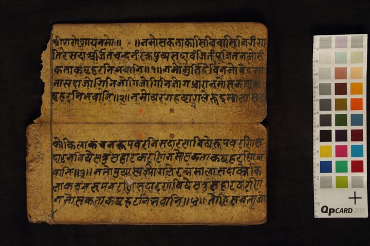 Composite Manuscript (Saṁkaṭanāśini stotra, Gaṇapati stotra, Viṣṇu paṁjala stotra ) manuscript preview