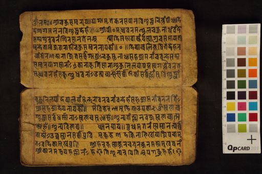 Buddha devatā stuti manuscript preview