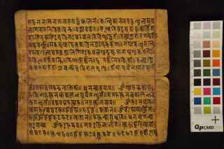 Buddha devatā stuti folio 3