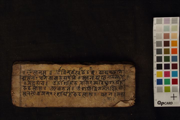 Vali vidhi manuscript preview