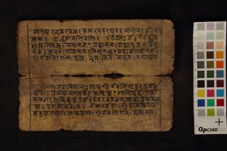 Vali vidhi folio 4