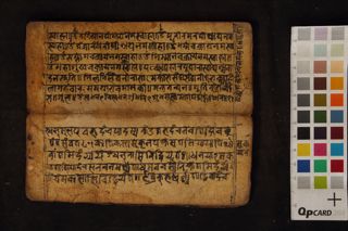 Pravajyā vrata vidhāna folio 4