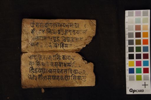 Unknown Fragment manuscript preview