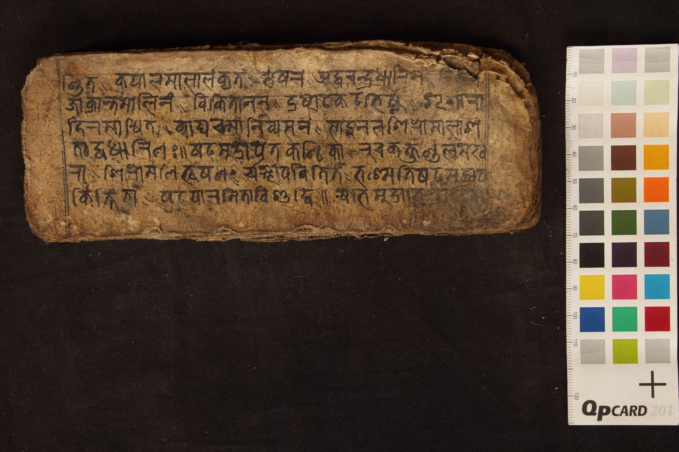Pañcopacāra pūjā, stuti manuscript preview