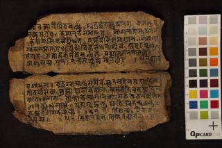 Pūjā vidhi folio 4