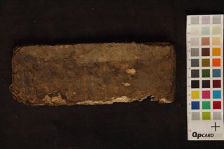 Pūjā vidhi folio 1