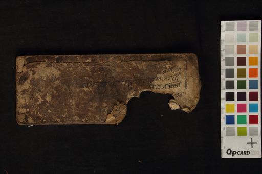 Dharma and Stotras manuscript preview
