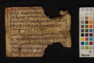 Dharma and Stotras folio 4