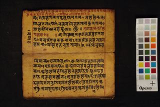 Caca folio 4