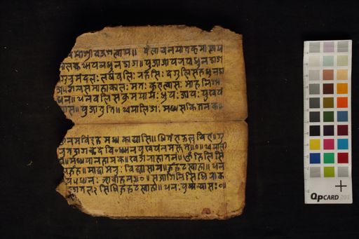 Vividha Budhha Devatā Pūjārcanā manuscript preview