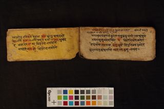 Unknown fragment of Jyotiṣa folio 4
