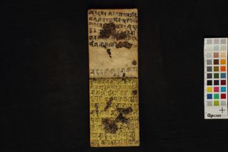 Composite Unknown Fragments folio 4