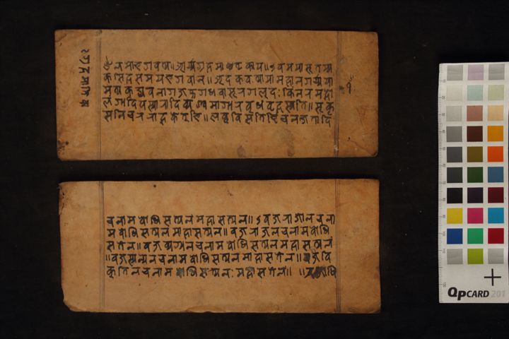Grahamātṛkā manuscript preview