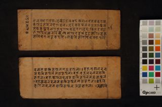 Grahamātṛkā folio 1