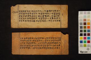 Grahamātṛkā folio 3