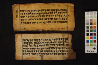 Grahamātṛkā Pātha folio 3