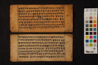 Siṃhaśārthavāha Kathā folio 3