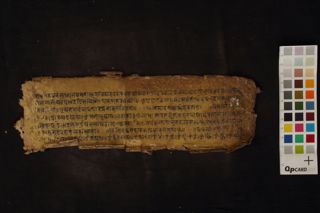 Composite Dhāraṇī Stotra Text folio 4