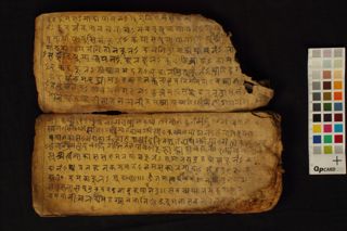 Composite Stotra's folio 3