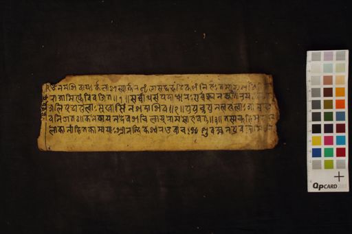 Mṛtyuñjaya Stotra manuscript preview