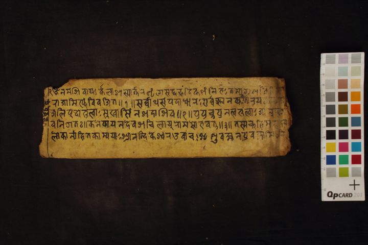 Mṛtyuñjaya Stotra manuscript preview