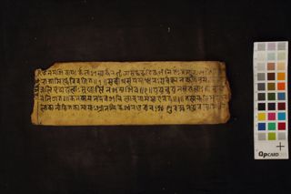 Mṛtyuñjaya Stotra folio 1