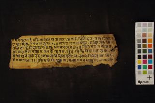 Mṛtyuñjaya Stotra folio 3