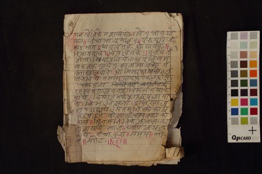 Tipot manuscript preview