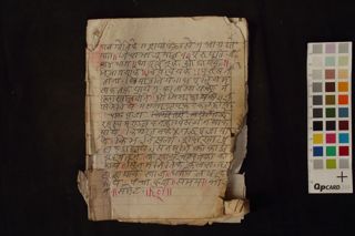 Tipot folio 1