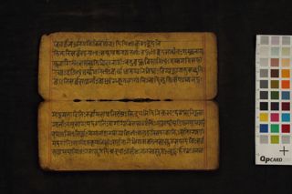 Vasundhara Hridayanama, Vajravidaraninama, Bhagvat Gita folio 3