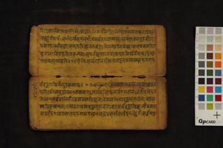 Vasundhara Hridayanama, Vajravidaraninama, Bhagvat Gita folio 4