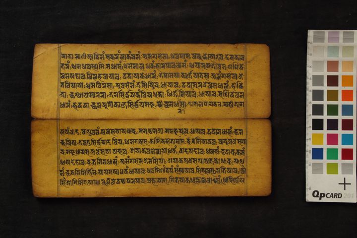 Vetalakatha manuscript preview