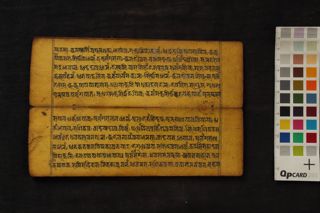 Vetalakatha folio 3