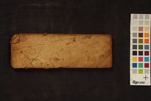 Vetalakatha manuscript preview