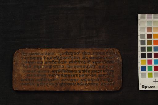 Unknown fragment manuscript preview