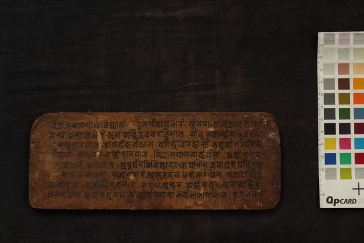 Unknown fragment manuscript preview